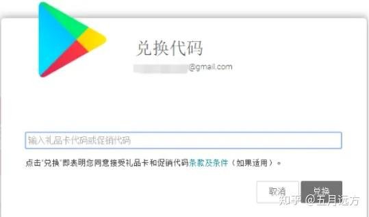 提高 谷歌商店上架成功率的实用技巧