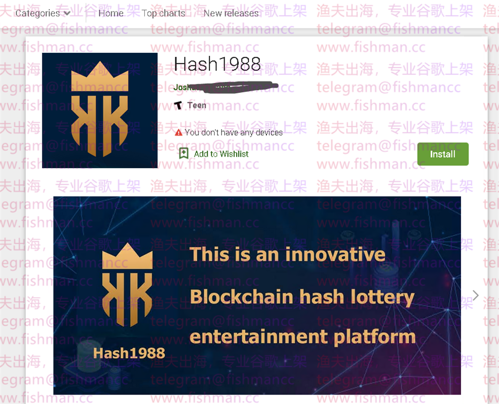 哈希牛牛谷歌商店上架_区块链赌博游戏谷歌商店上架