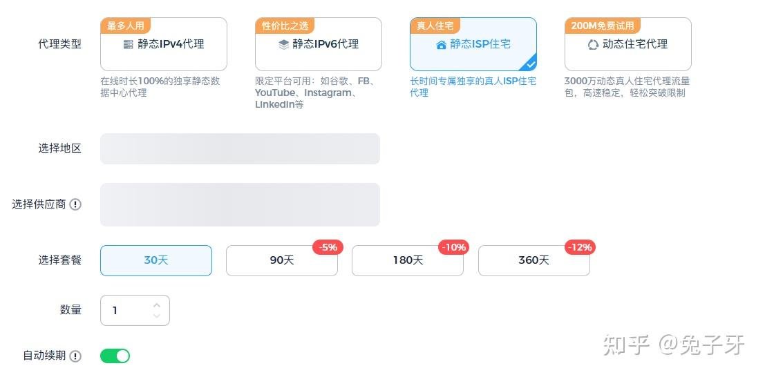 2024年Google Play上架指南:开发者账号与上包环境防关联