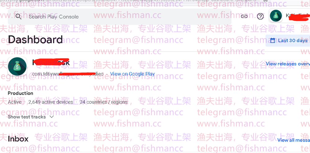 网赚任务谷歌商店上架_兼职工作app谷歌商店上架案例