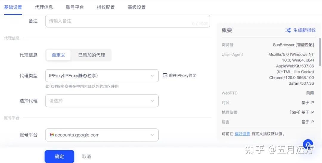 提高 谷歌商店上架成功率的实用技巧